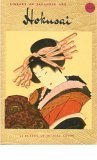 KATSUSHIKA HOKUSAI (1760-1849): Kodansha Library of Japanese Art No. 1