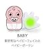 POK-US-000005 POKEN (ポーケン)BABY