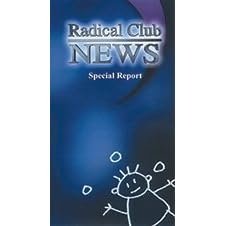 Radical Club News - Special Report -- VHS