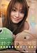 ���ȥʤ��������ձ� ǡ����~����������ȥ����ॹ��å��Ļ��ץ쥤~ [DVD]