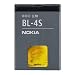 NOKIA OEM BL-4S BATTERY 2680 3600 Slide 3711