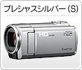 Victor 8GB�t���n�C�r�W�����������[���[�r�[(�v���V���X�V���o�[) GZ-HM450-S