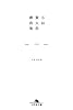 小林賢太郎戯曲集―home FLAT news (幻冬舎文庫)