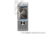 OverLay Brilliant for Advanced/W-ZERO3［es］ 高光沢タイプ OBAWZR3ES advanced w-zero3
