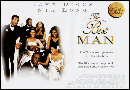 The Best Man Movie Poster