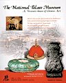 The National Palace Museum: A Treasure-house of Chinese Art: Vol. 1