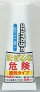 プロ使用洗剤【ＣＨ８５１　アズマジック　鏡用磨き剤】30g