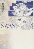 ��¢�� SWAN-��Ļ (4)