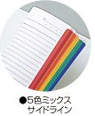 Cover image : ナカバヤシ サイドライン・カットオフ・Wリングノート カフェ&アニマル NWC-55-1 ヨーグルト