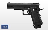 【対象年令18歳以上】ガスガン ガスブローバッグ ハイキャパ5.1 ガバメントモデル