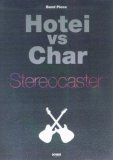 バンドピース Hotei vs Char/Stereocaster(ステレオキャス…