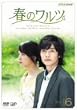 �t�̃����c&nbsp;Vol.6&nbsp;[DVD]