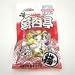 ペッツルート 愛猫用 魚肉亭 30個