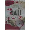 Saw - Unrated (Two-Disc Special Edition) [Import]