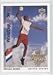 1994 Upper Deck World Cup Spanish Honorary Captain #HC3A - Michael Jordan