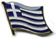 Greece - National Lapel Pin
