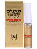 プリズマスプレーロング 5ml