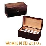アロマテラピーBOX
