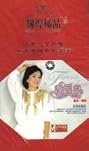 Teresa Teng Instrumental- The Best Collections w/Guzheng, Erhu, Cucurbit Flute, Ocarino (4CD)