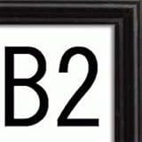 ポスターフレーム シェイプB2（515ｘ728mm）ブラック