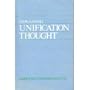 Explaining Unification Thought (Unification Thought Institute)