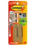 ３Ｍ　コマンドフック　カーテンふさかけ　ブラウン（CM19-CBRN)　小袋10個入り