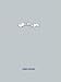 Books : Eduardo Sarabia: The Gift