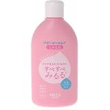 すべすべみるる ベビーローション しっとり 120ml