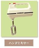 METALTEX �L�b�`���}�O�l�b�g�@�n���h�~�L�T�[