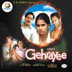 GEHRAYEE