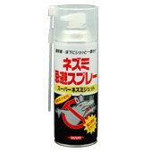 Cover image : スーパーネズミジェット 420ml