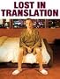 Lost in Translation