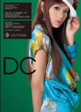 DIGITAL CHANNEL DC42 さとうはるな
