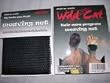 Weaving Net