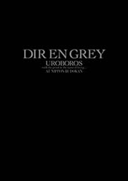 UROBOROS-with the proof in the name of living...-AT NIPPON BUDOKAN(初回生産限定盤) [DVD]
