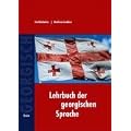 Lehrbuch der georgischen Sprache