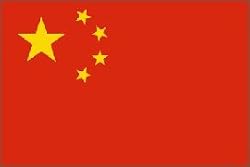 China Flag Polyester 2 ft. x 3 ft.