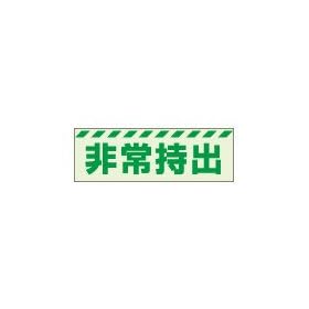 ���j�b�g 831-62 ��펝�o ���R ��