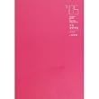 '05華文設計年鑑 : 包裝卷 = '05 The Design Almanac of Traditional Chinese Culture