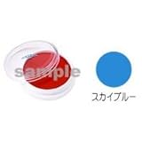 三善 アクアカラー スカイブルー 三善 アクアカラー スカイブルー