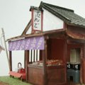 Cover image : 風物詩シリーズ 1/60 だんごや 組立キット