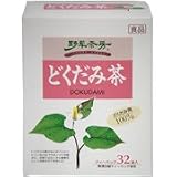 野草茶房 どくだみ茶100% 5g×32　　黒姫和漢薬研究所