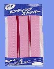ビンディングストッパー