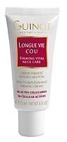 Guinot Longue Vie Cou - 1.02 oz (30 ml)