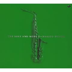 THE BEST AND MORE II