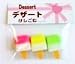 Iwako Japanese Popsicle Eraser_s-1