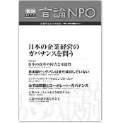 ���_NPO (2002�N5��)
