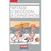 Neue Russische Bibliothek: Lustiges und Ernstes. (Lernmaterialien) Russisch