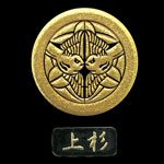 ほつま高蒔絵シール・戦国武将「上杉」　　の画像