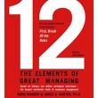 12: The Elements of Great Managing
